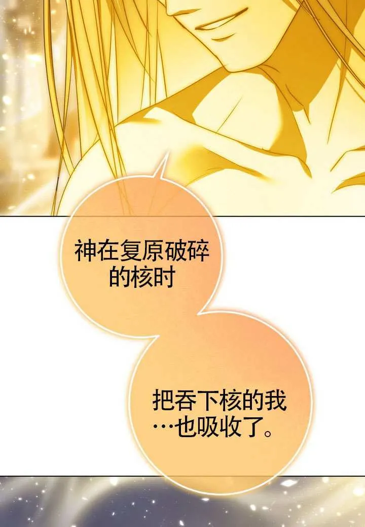 第89话78
