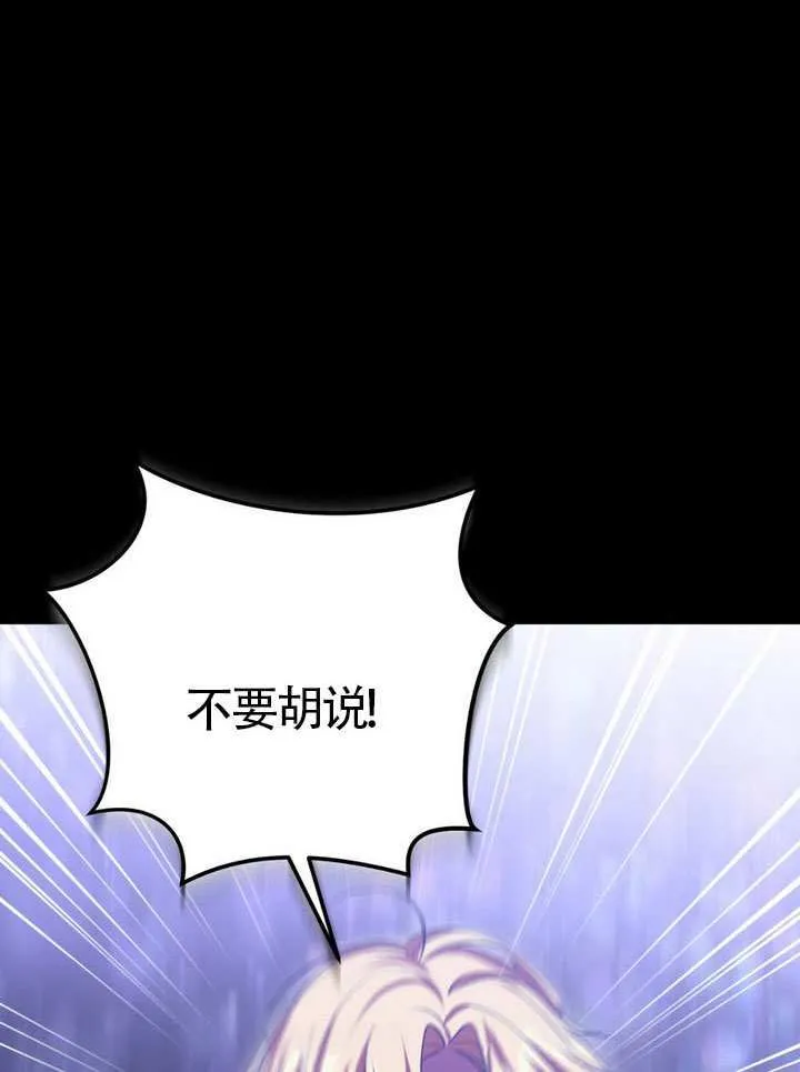 第86话31