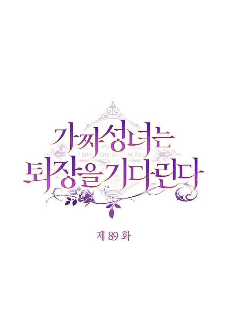 第89话1