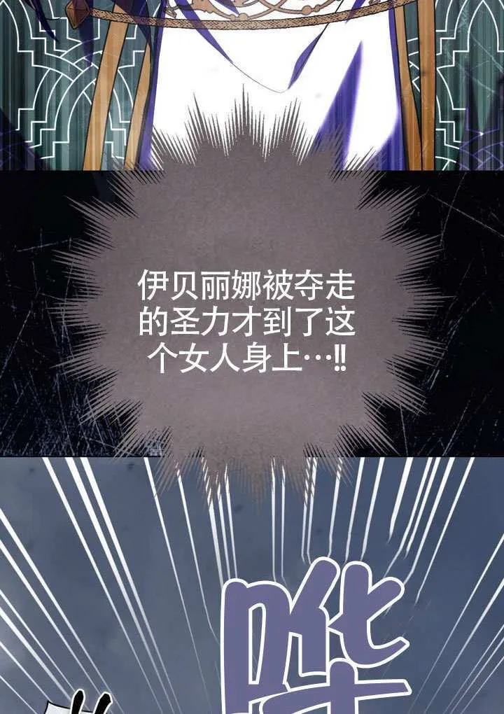 第85话62