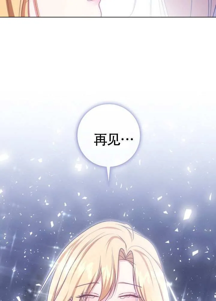 第88话51
