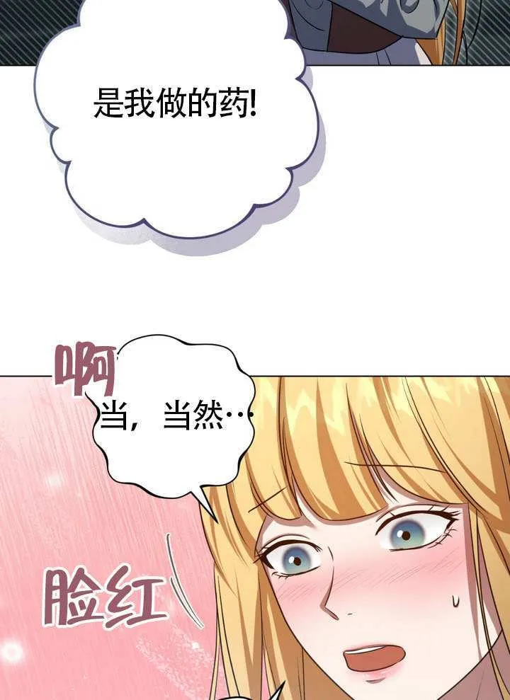 第90话79