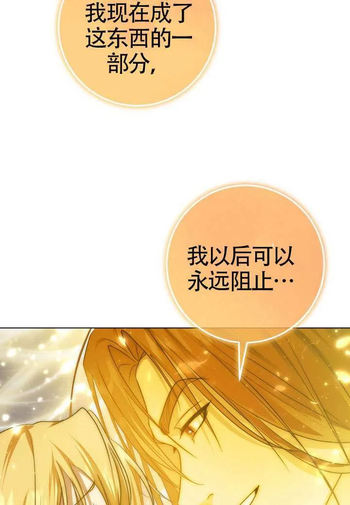 第89话85