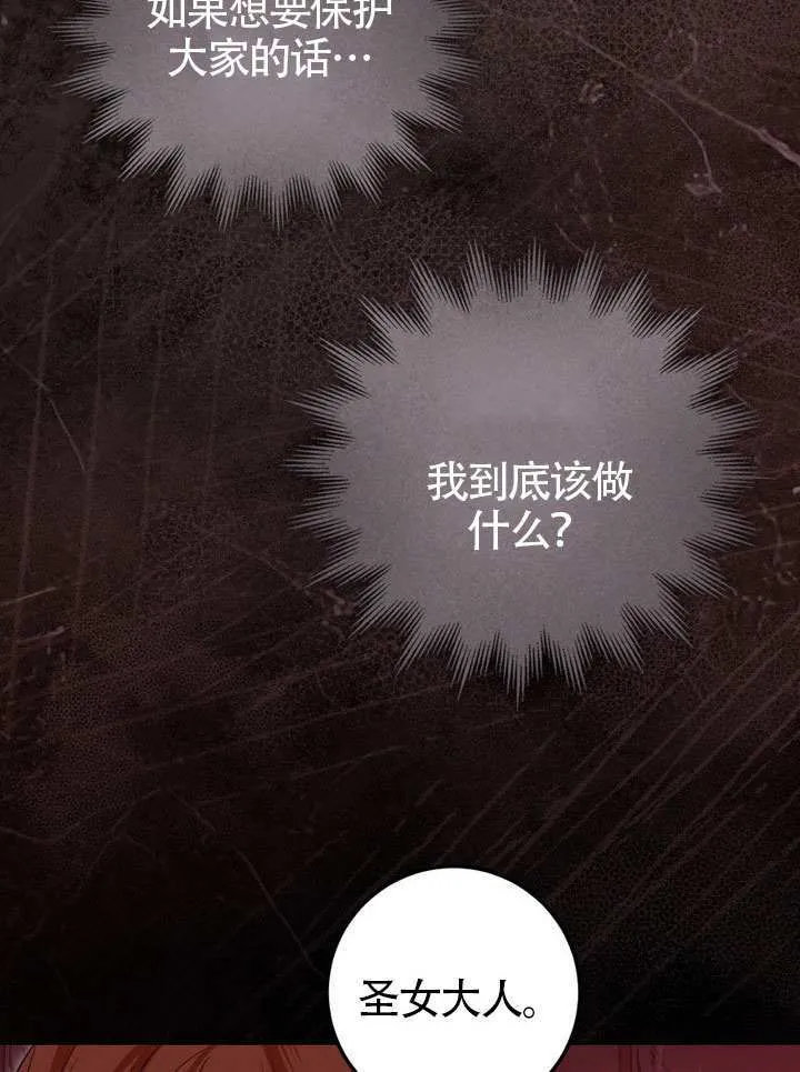 第83话12