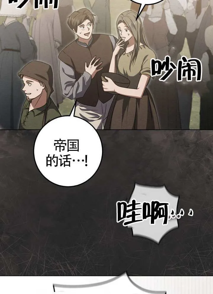 第90话49