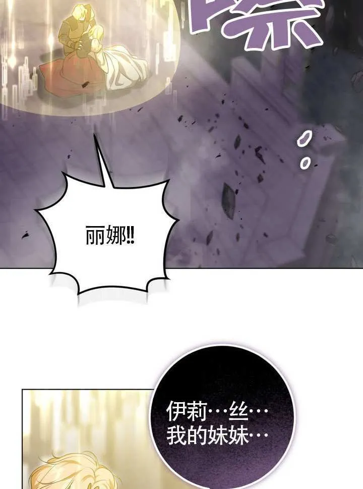 第86话78