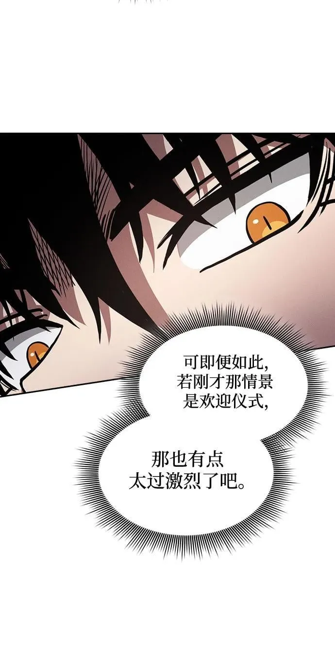 第77话7