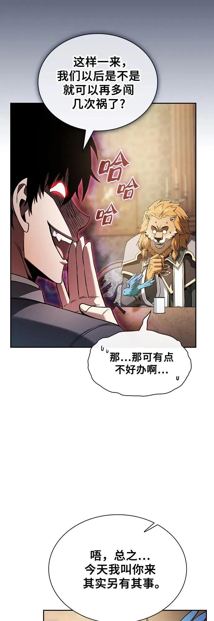 第75话64