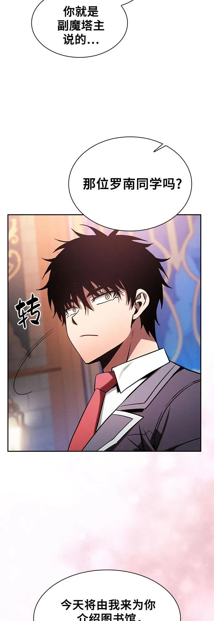 第78话38