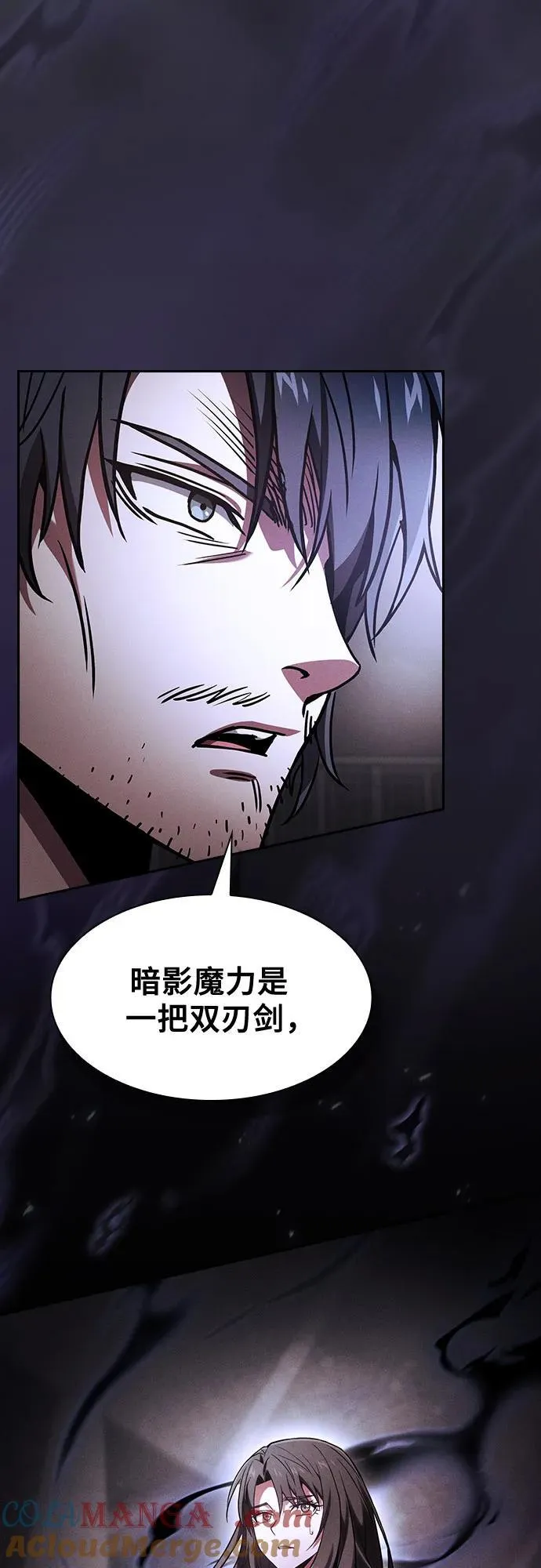 第73话72