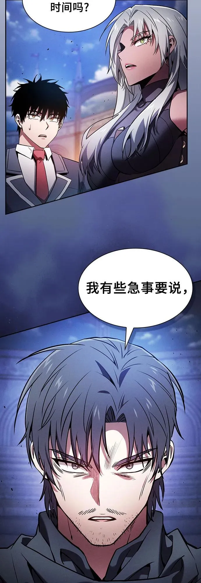 第72话80