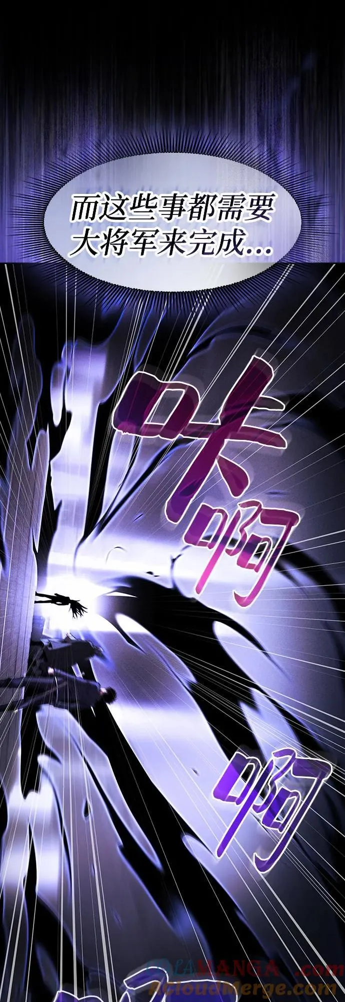 第74话36