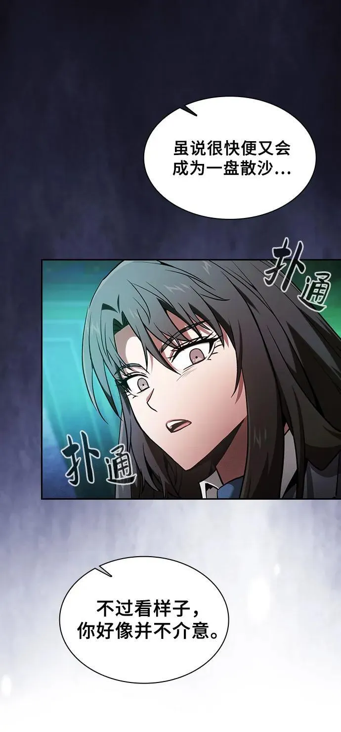 第74话49