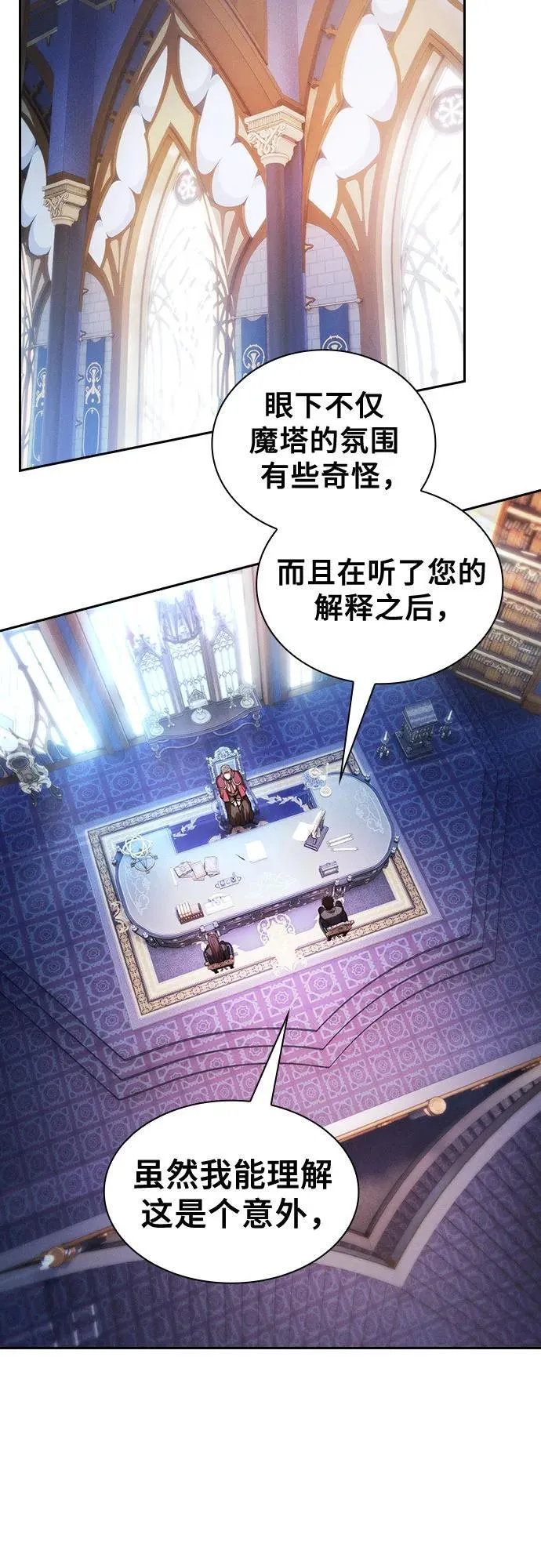 第78话2