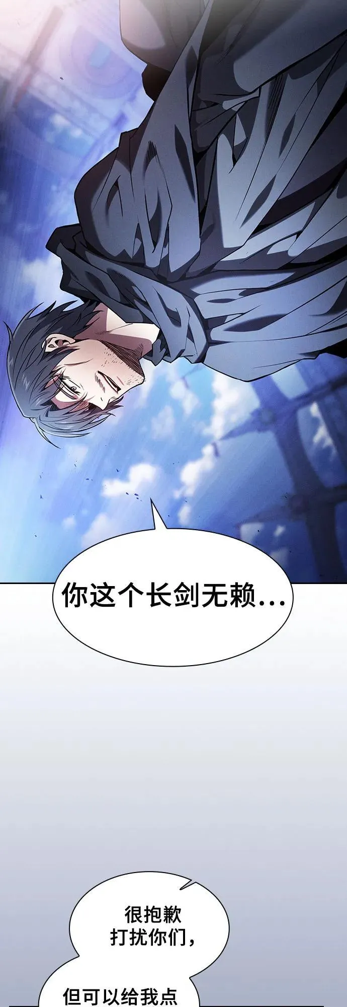 第72话79