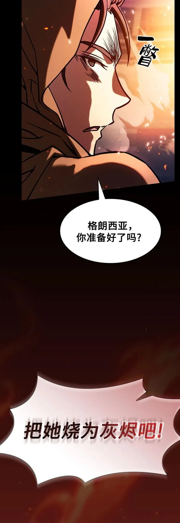 第80话56