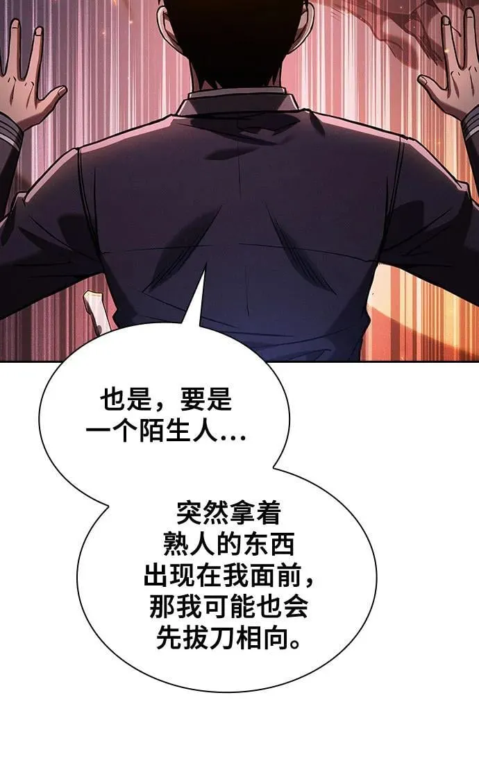 第78话61