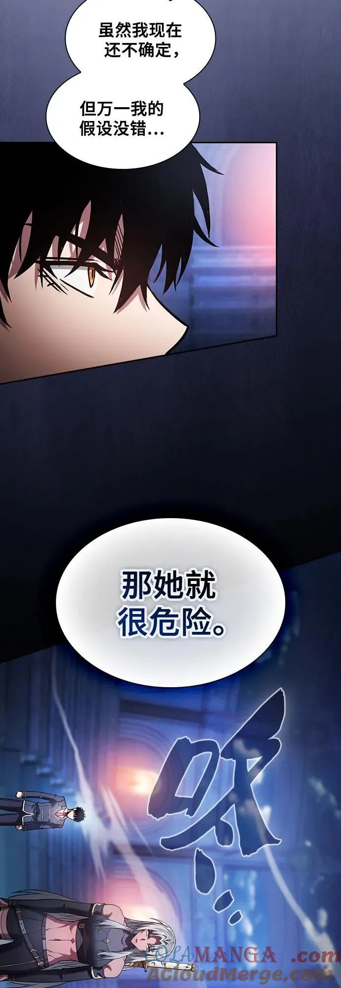 第73话12