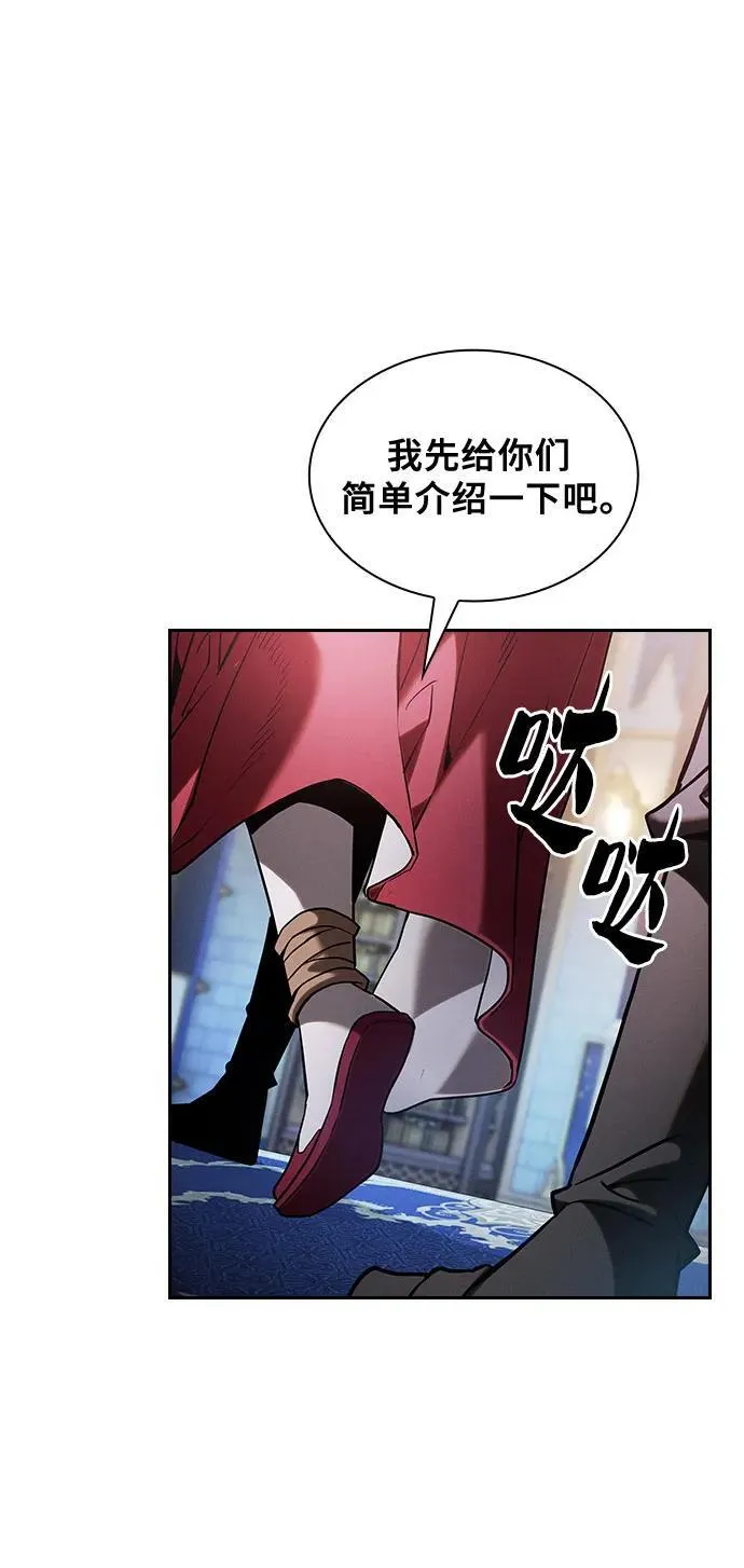 第77话67