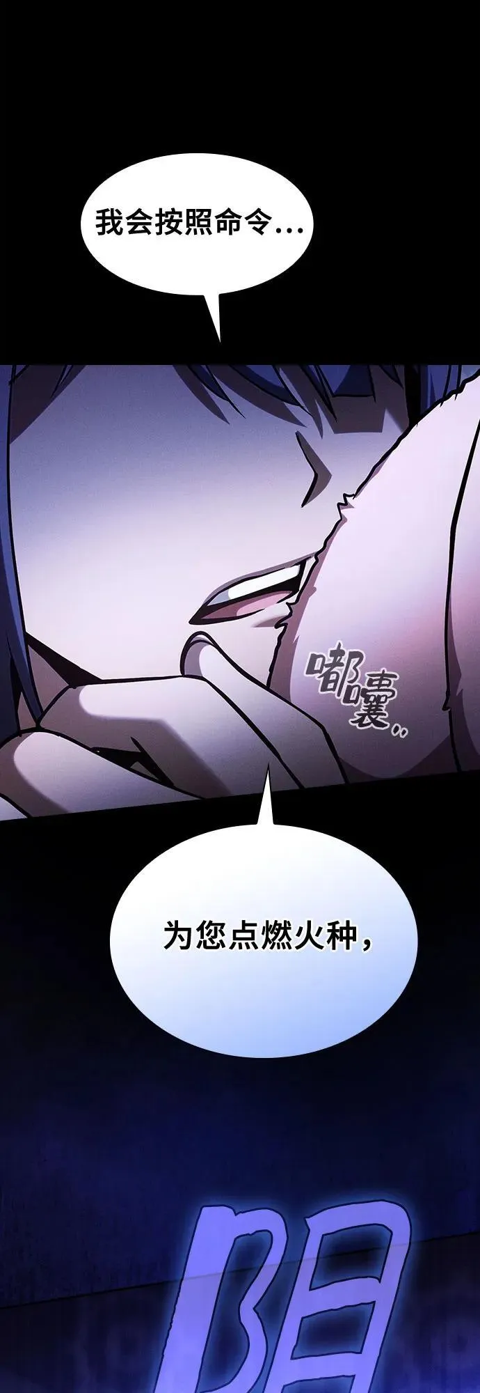 第77话79