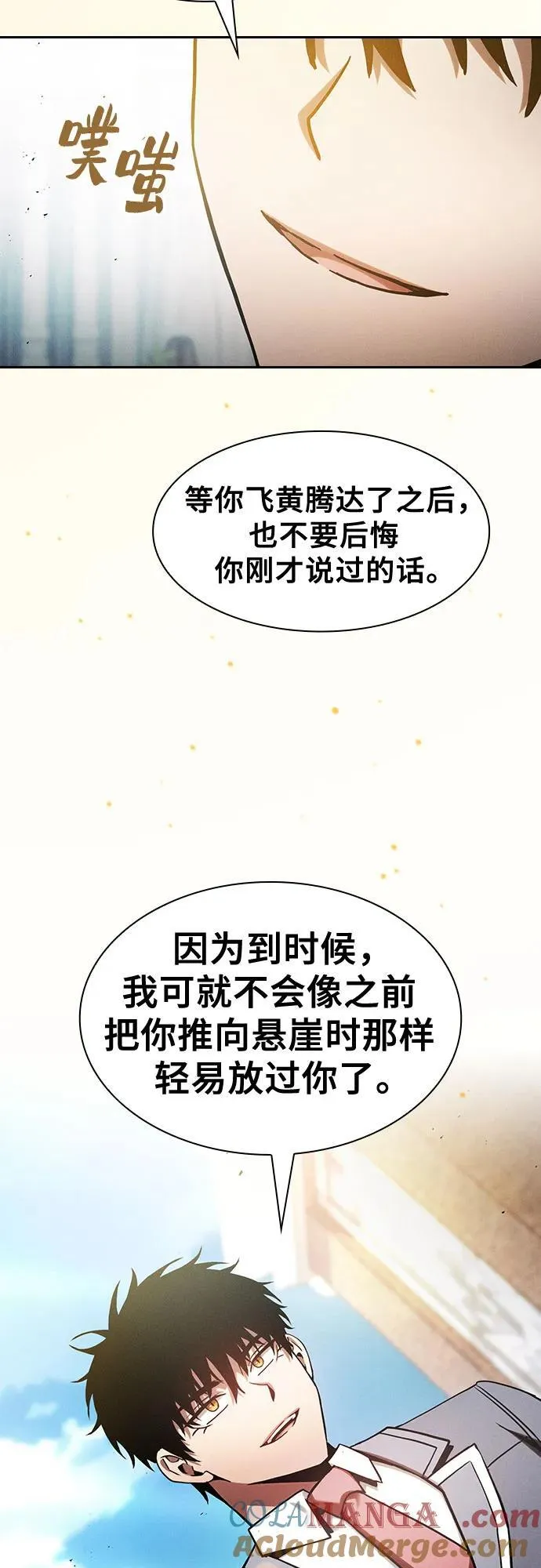 第75话24