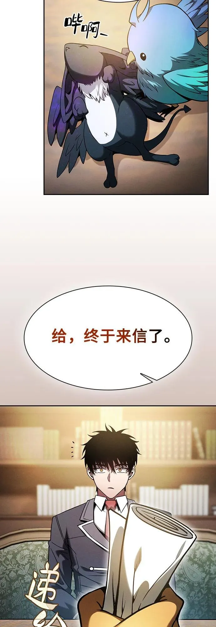 第75话65