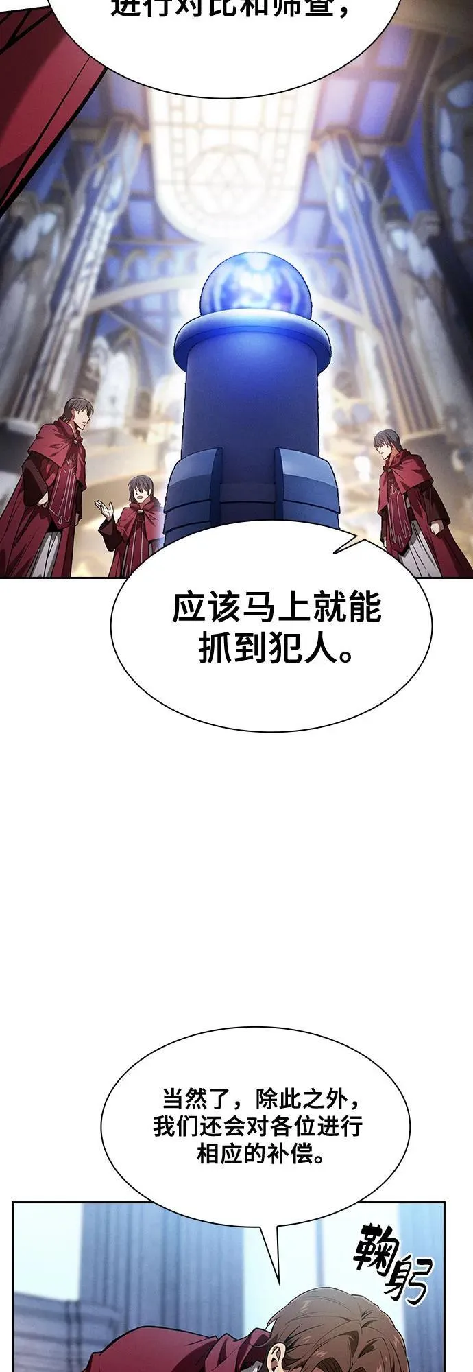 第77话50