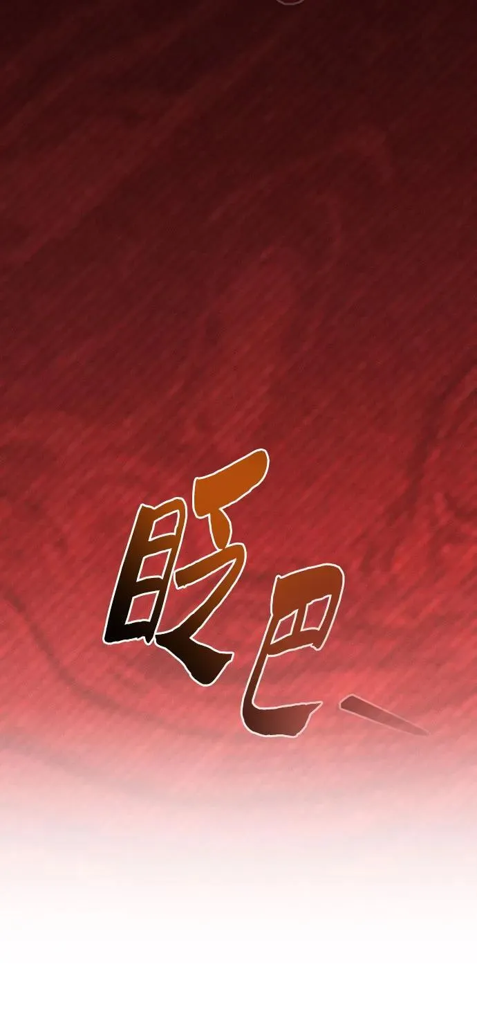 第79话42