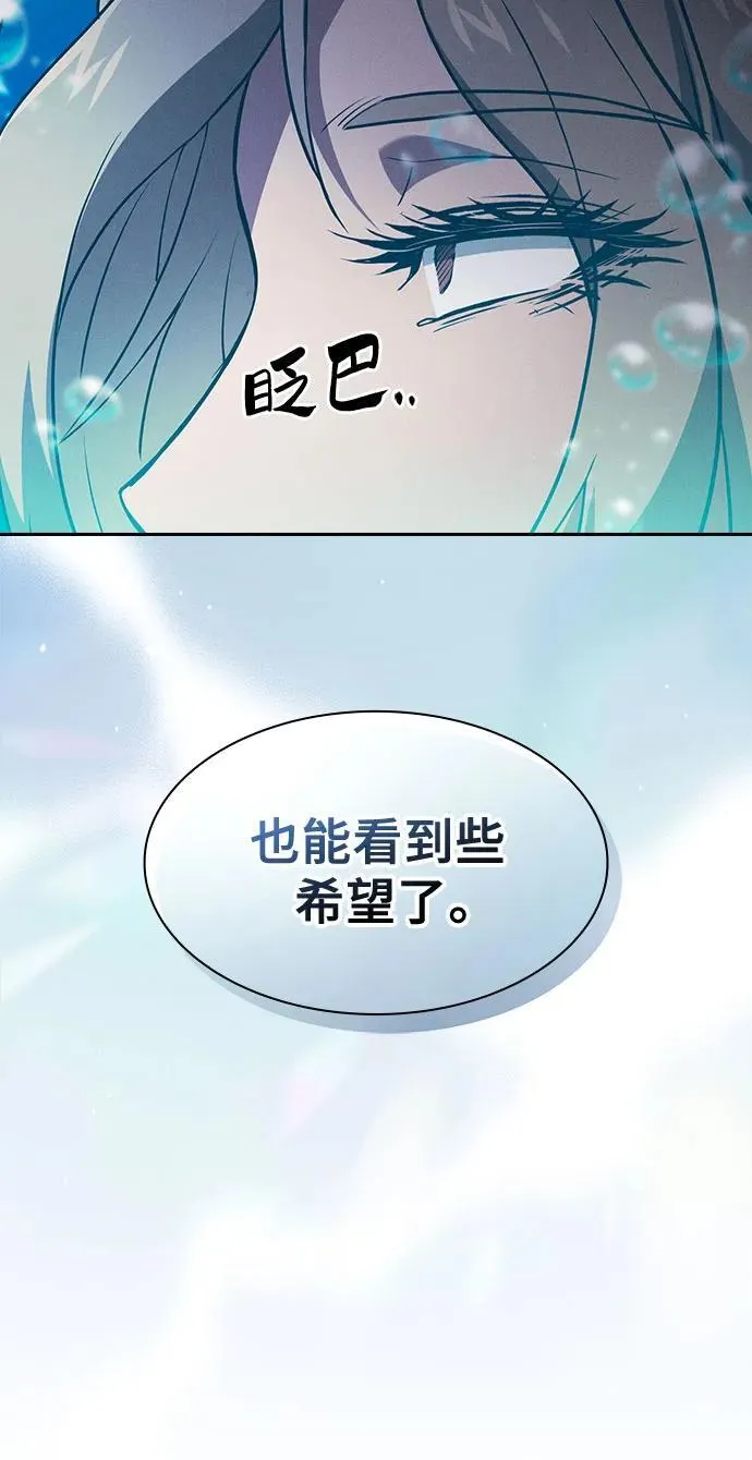 第73话7