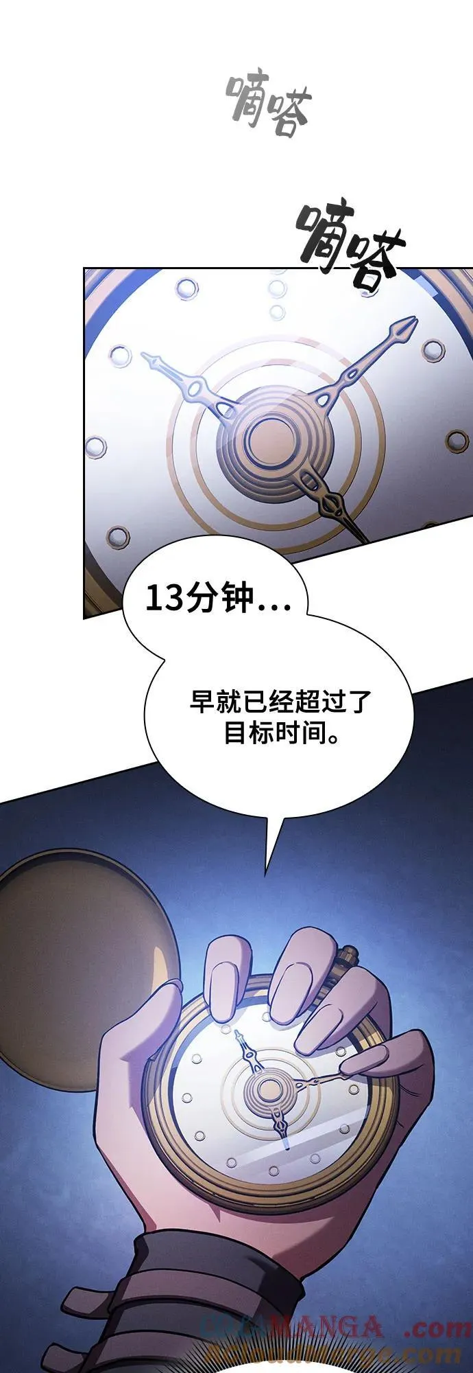 第72话57
