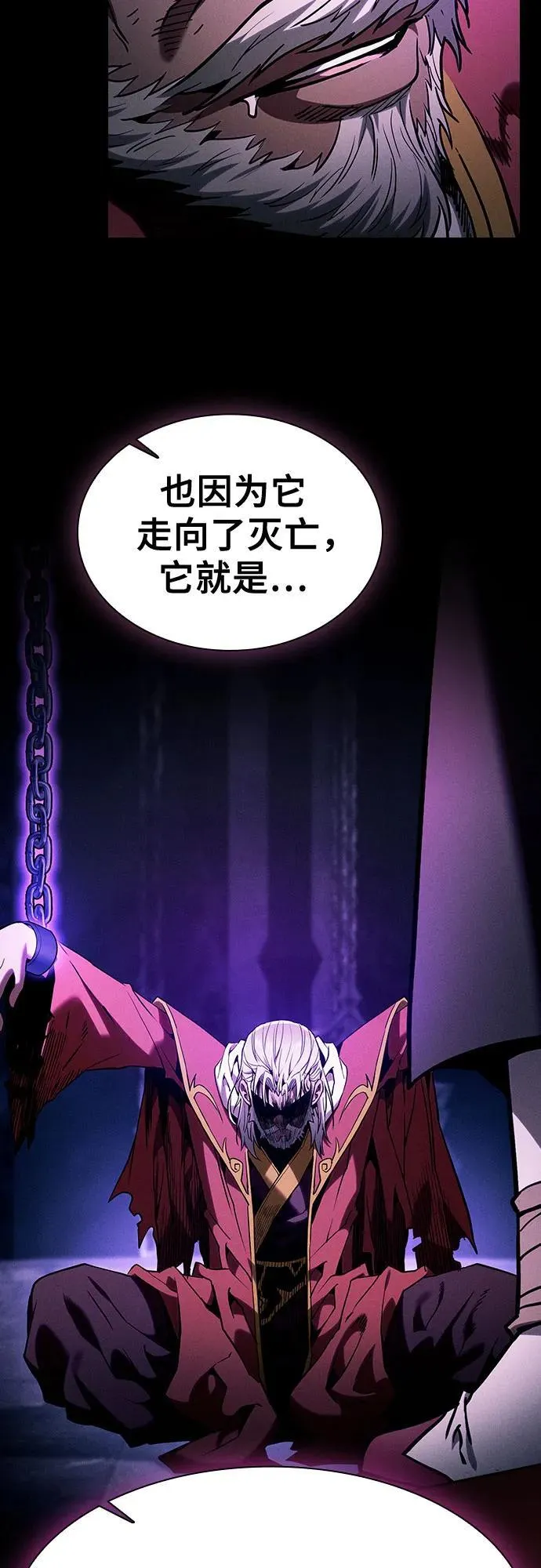 第79话66