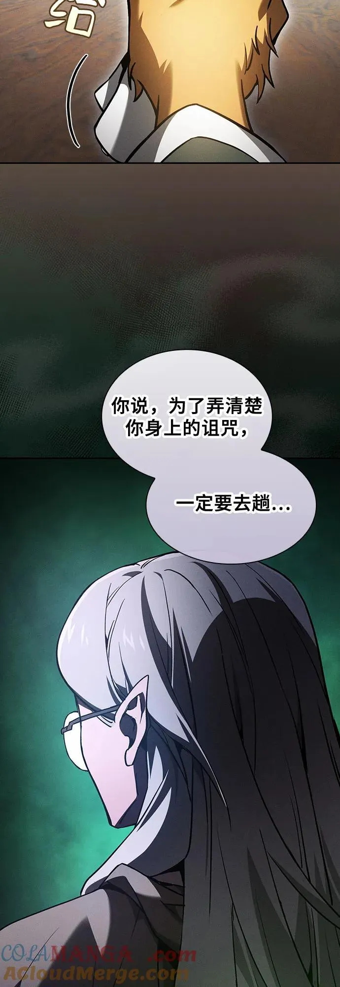 第75话66