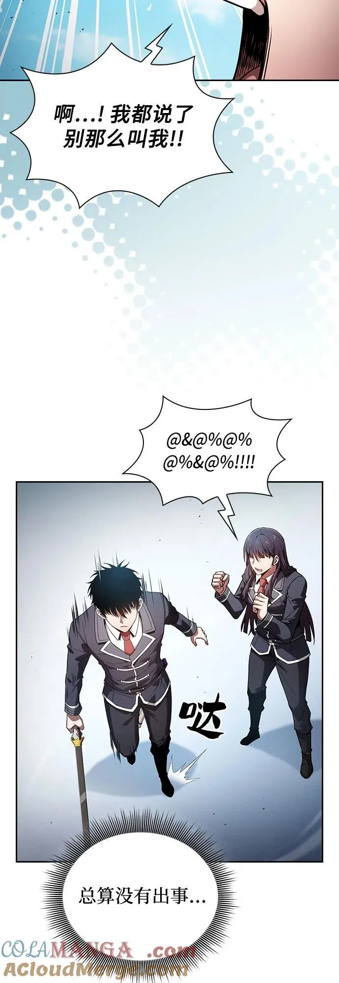 第77话6