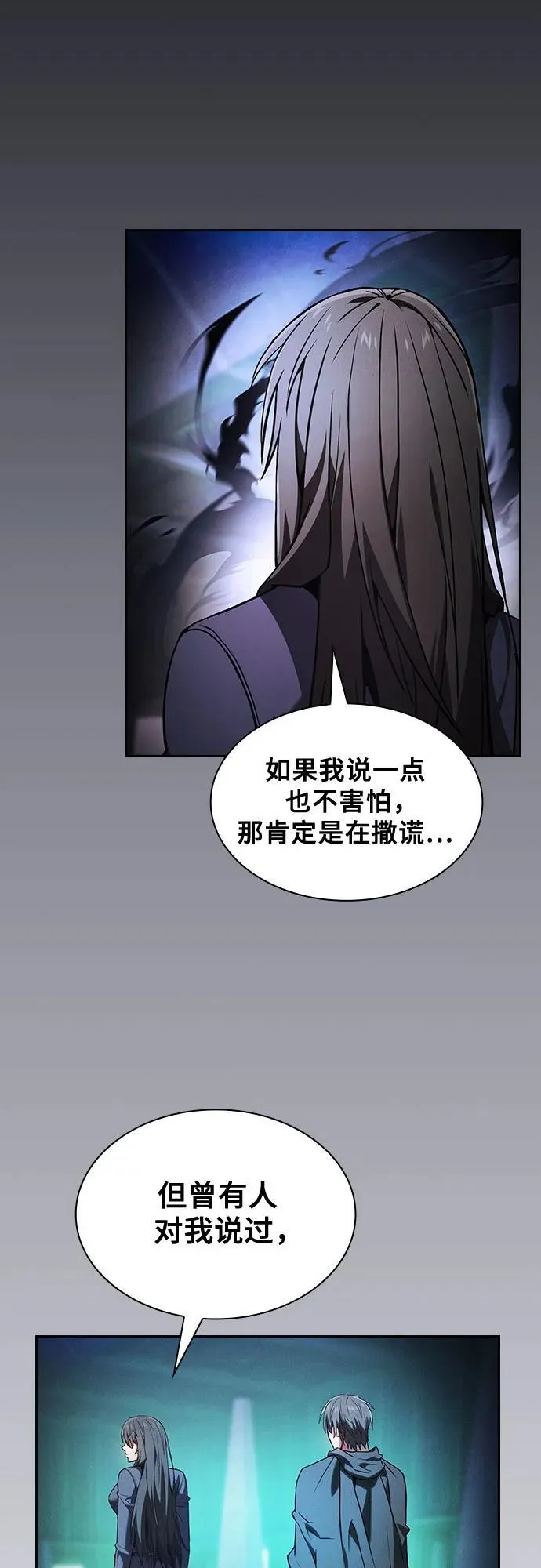 第74话5