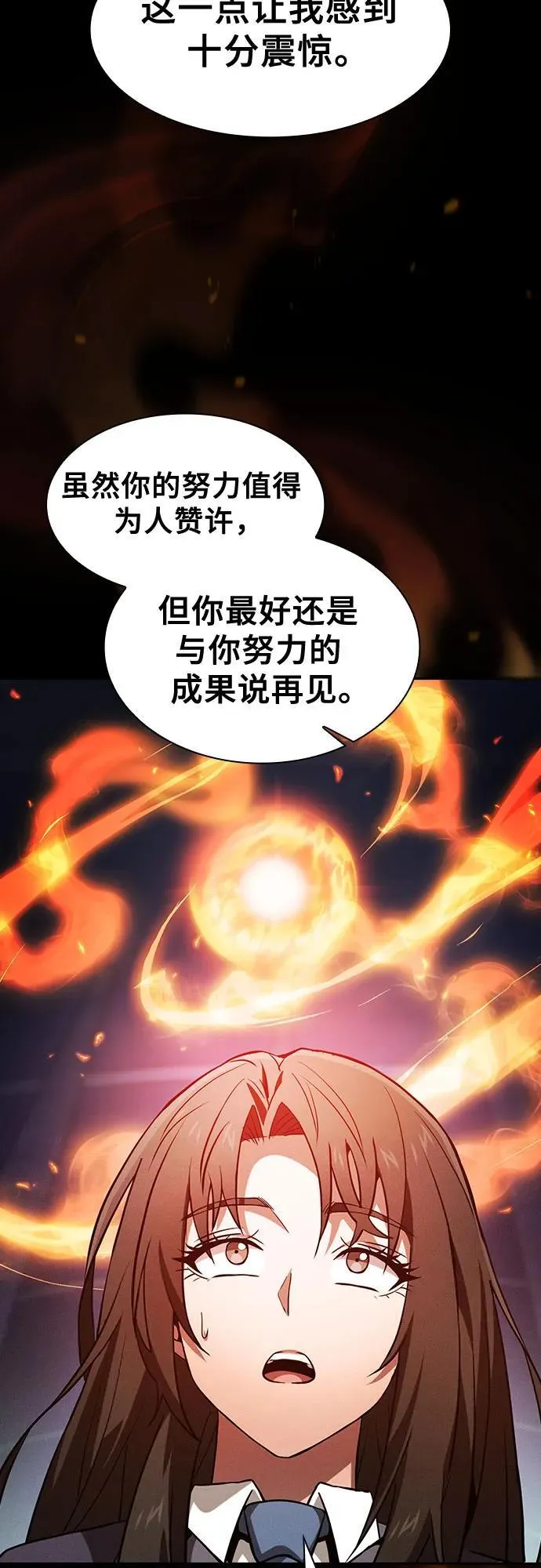 第74话20