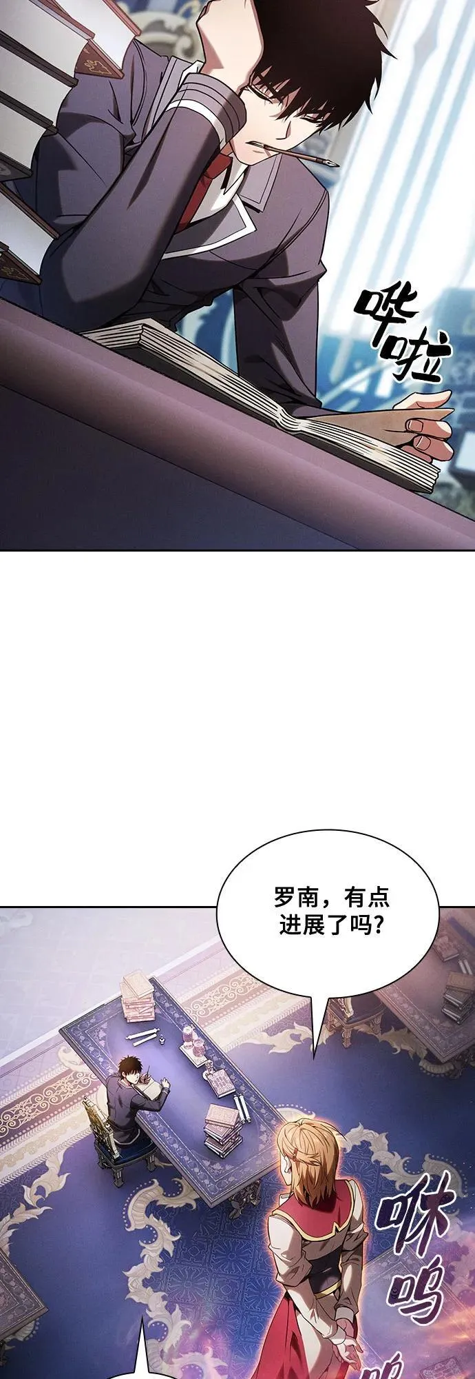 第79话46