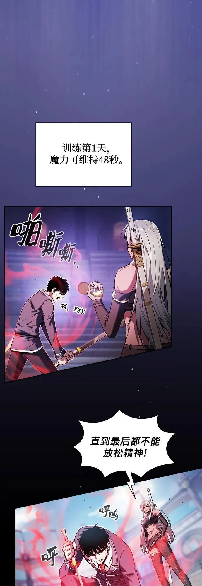 第72话52