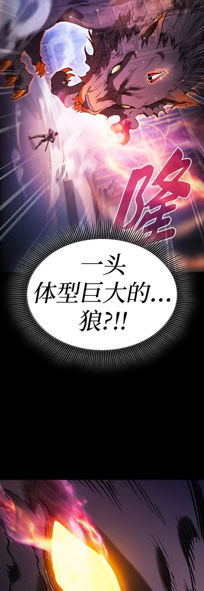 第78话53