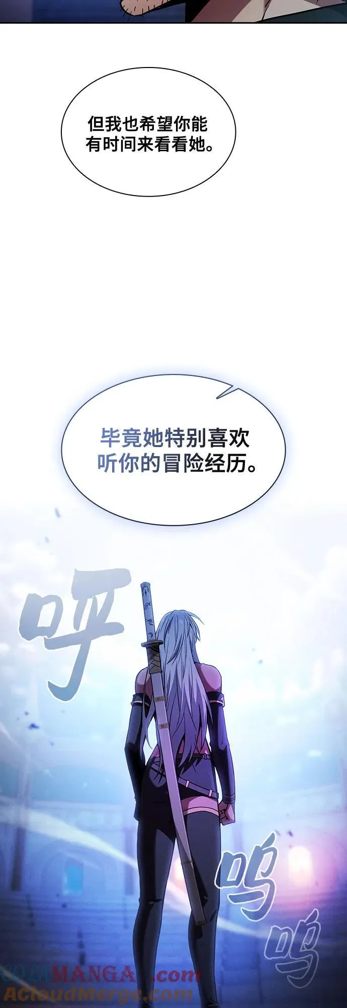 第73话9