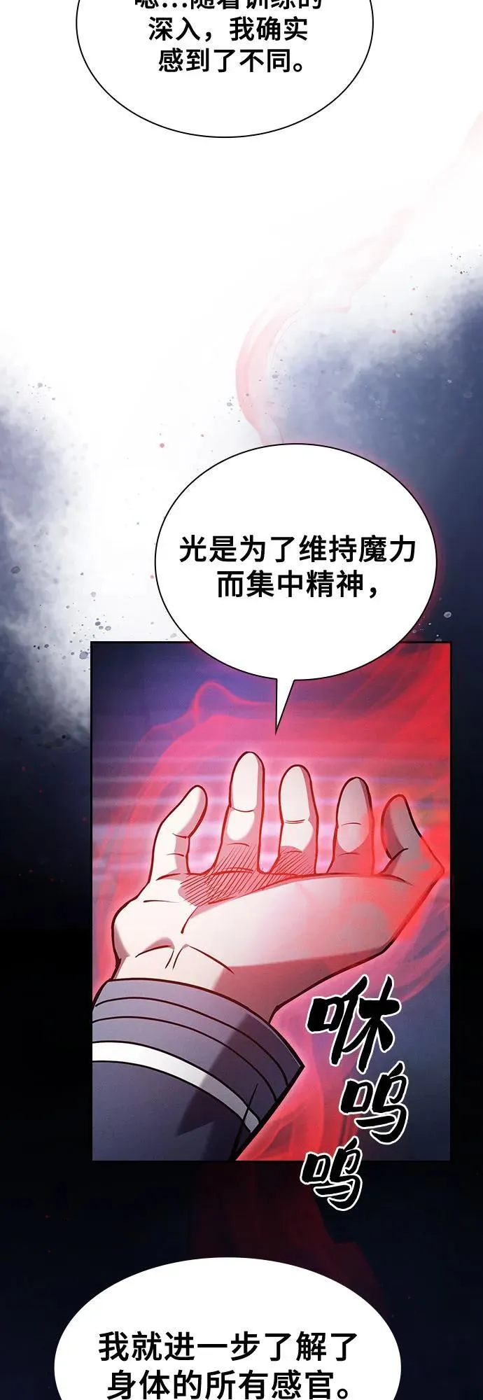 第72话73