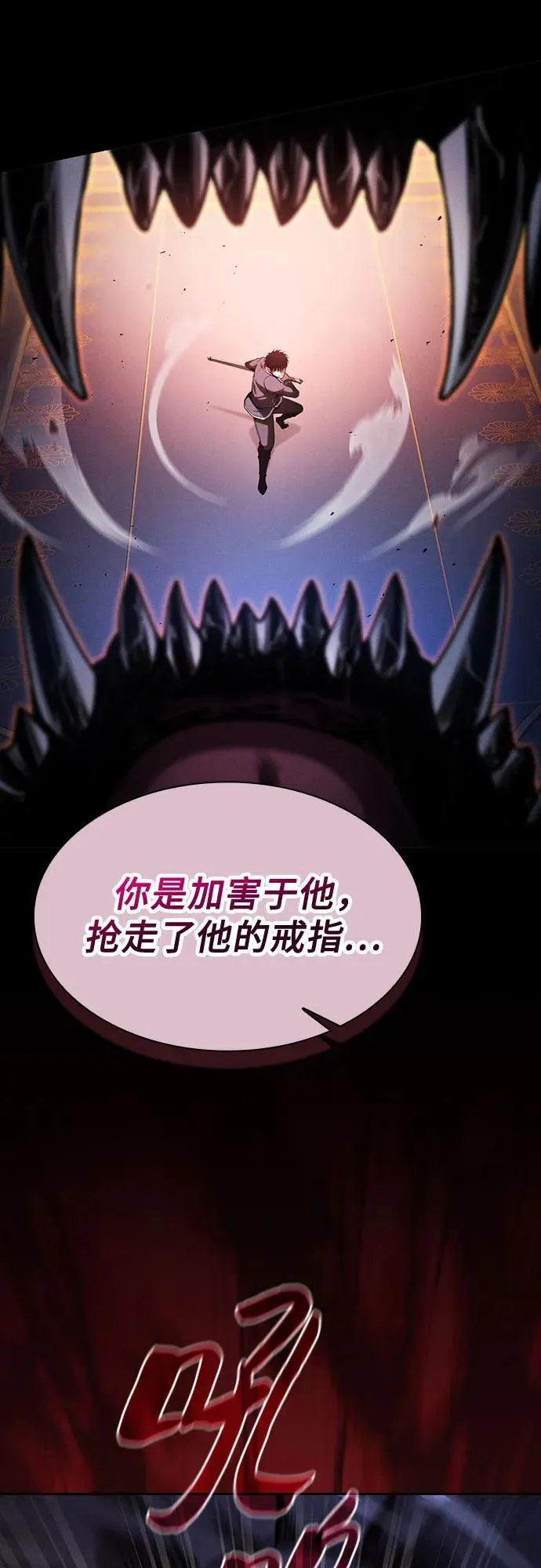 第78话55