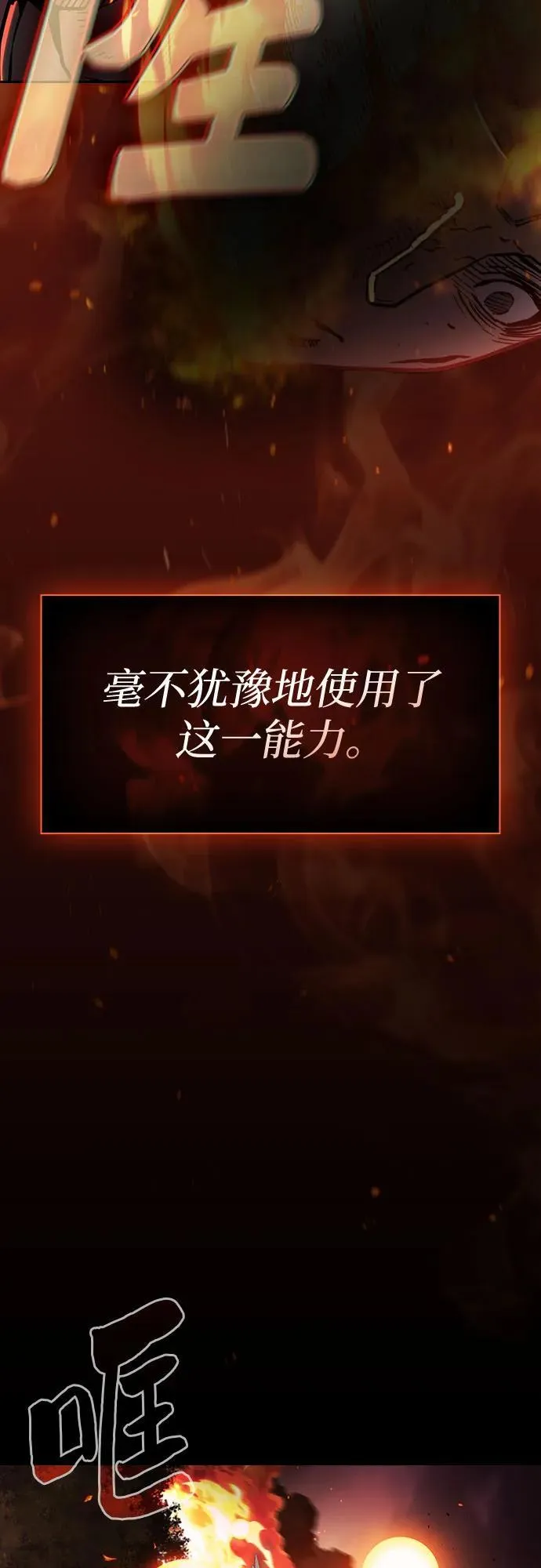 第74话65