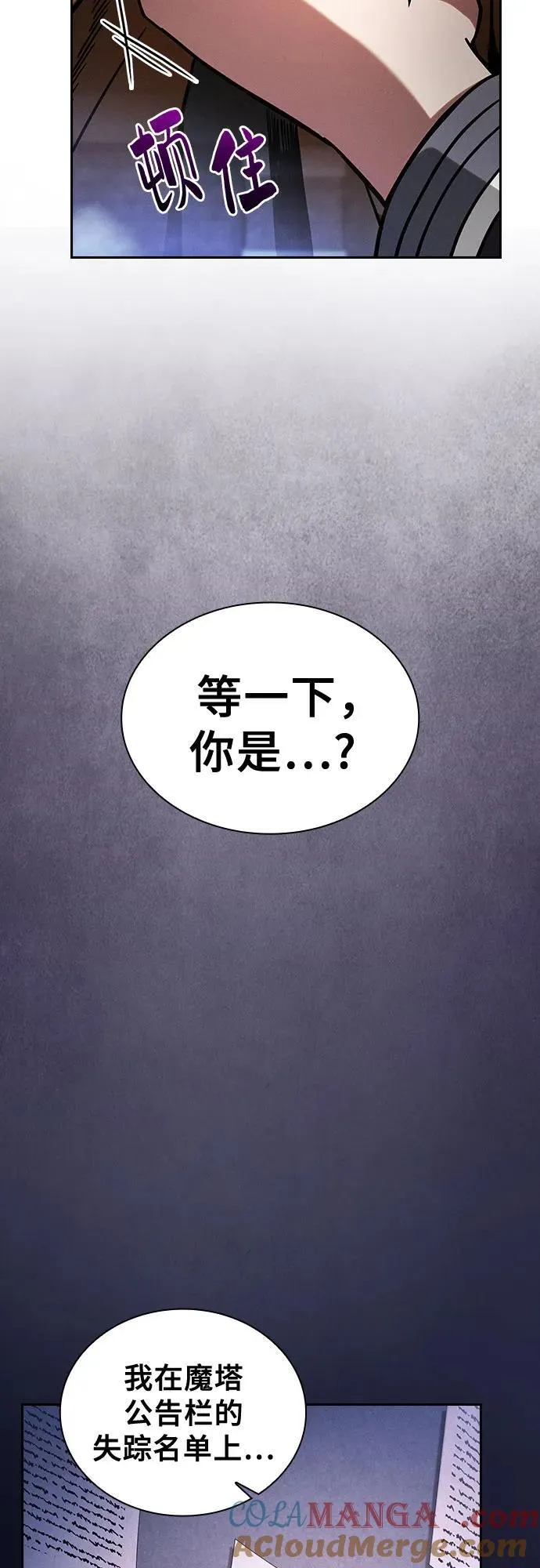 第80话24