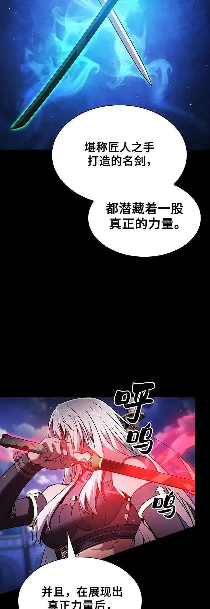 第72话38