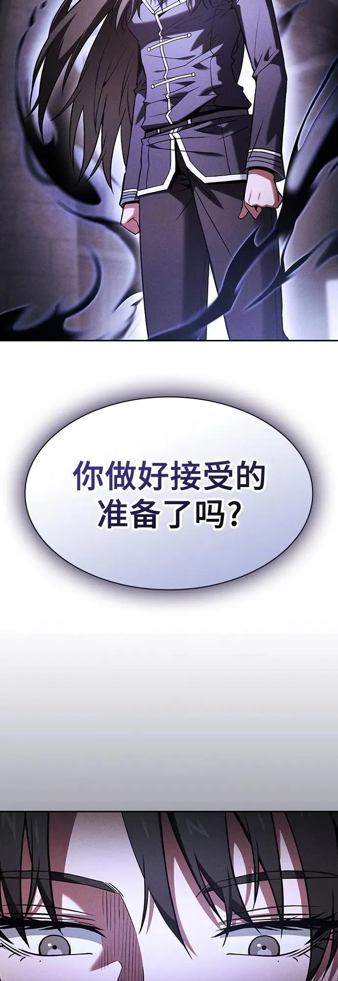 第74话2