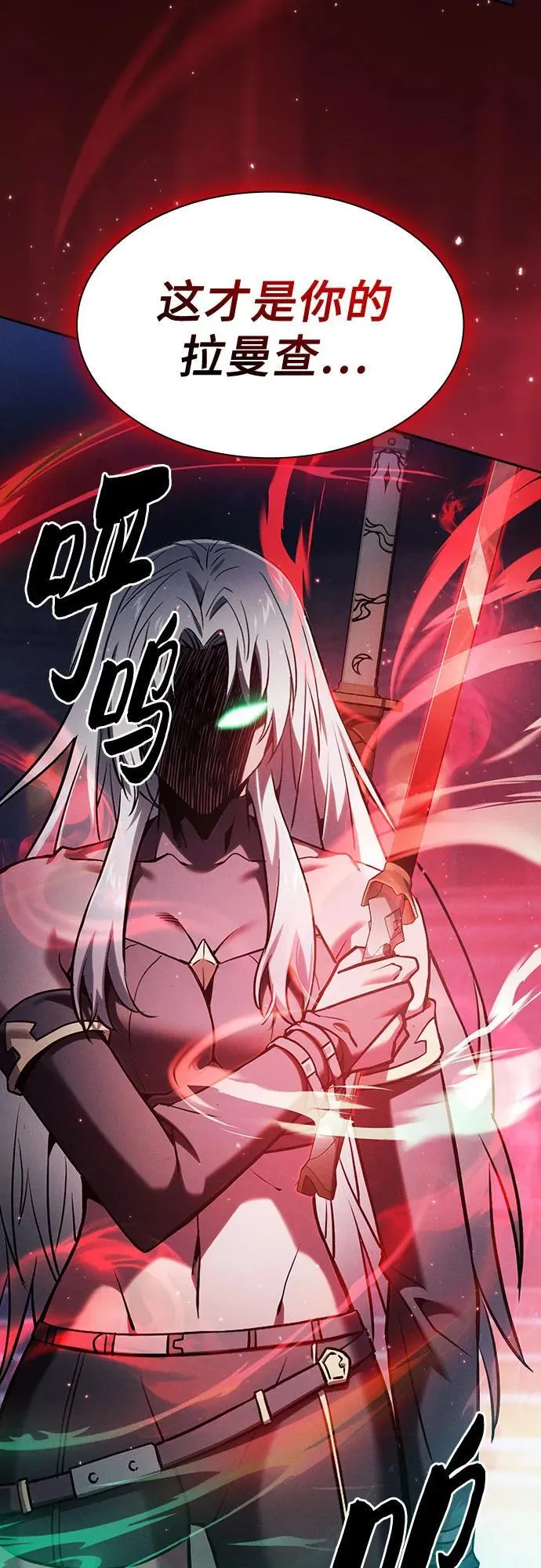 第72话32