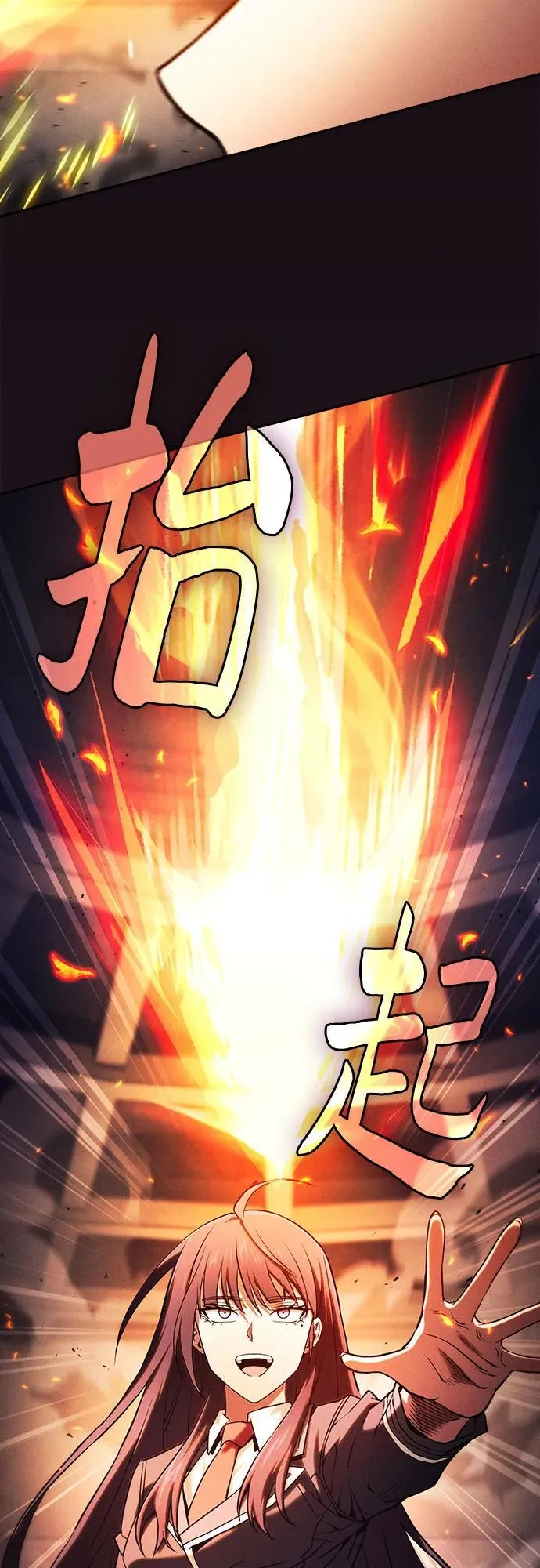 第80话65