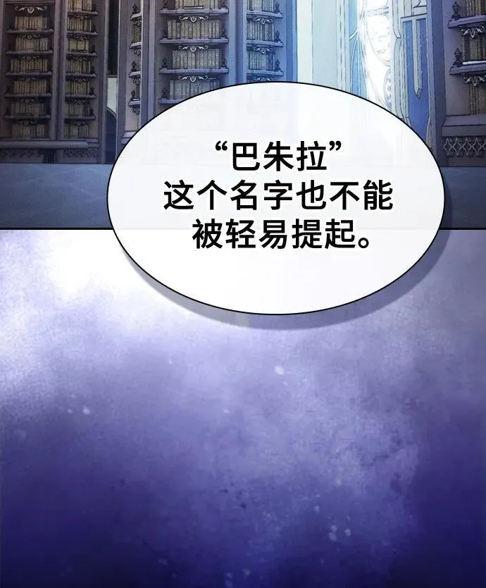 第79话63