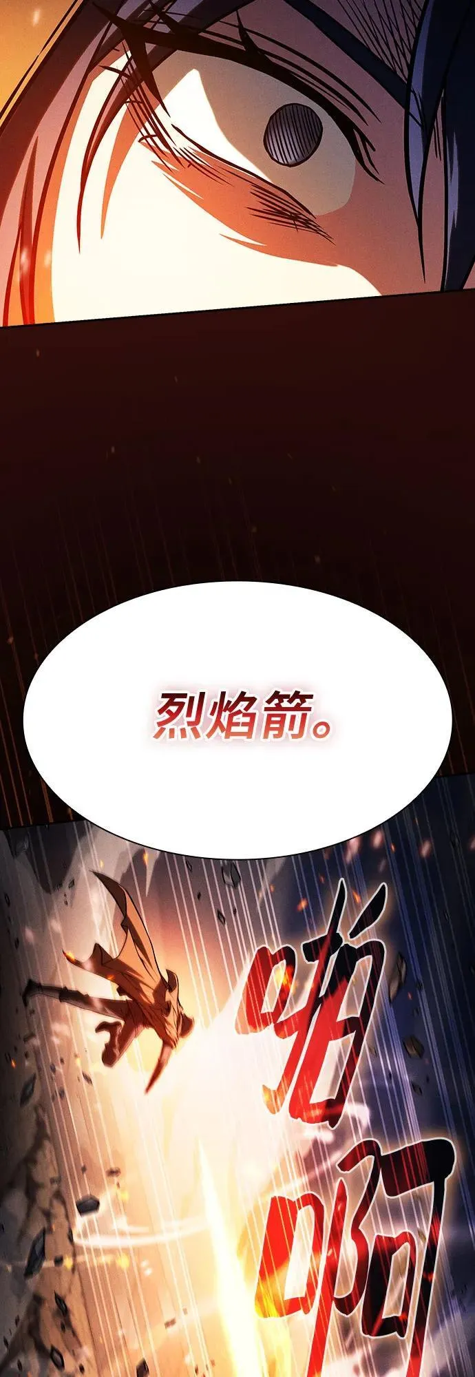第80话58