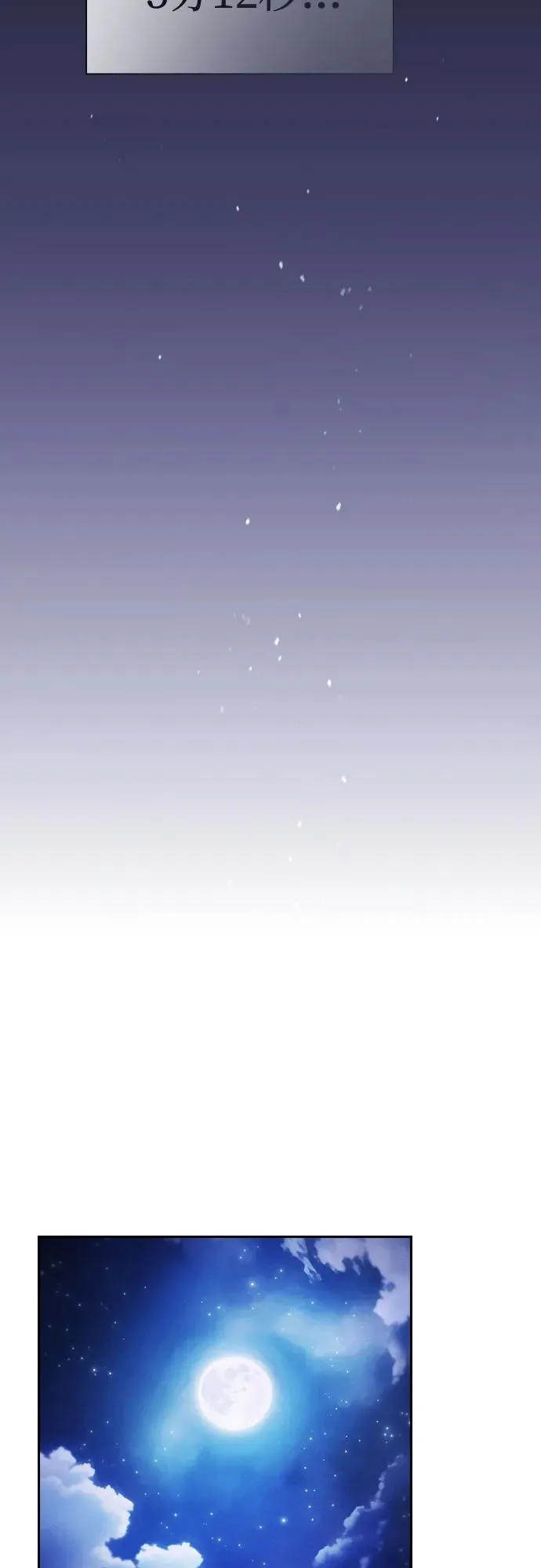 第72话55